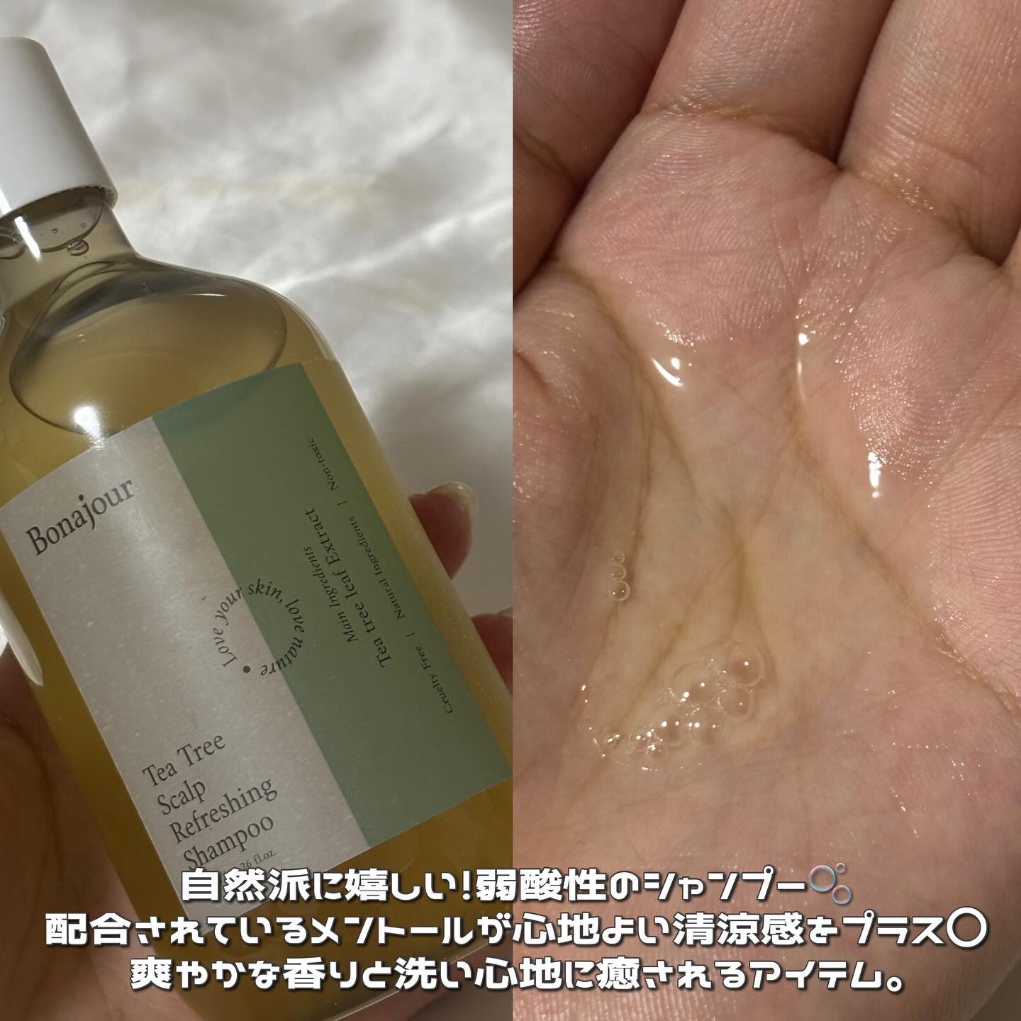 を使ったクチコミ（2枚目）