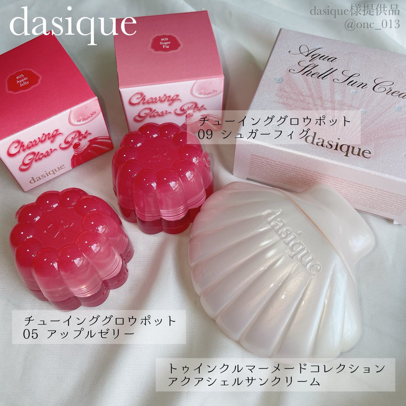 かぴ on LIPS 「...﹏﹏﹏﹏﹏﹏﹏﹏﹏﹏﹏dasiqueチューインググロウポ..」(1枚目)