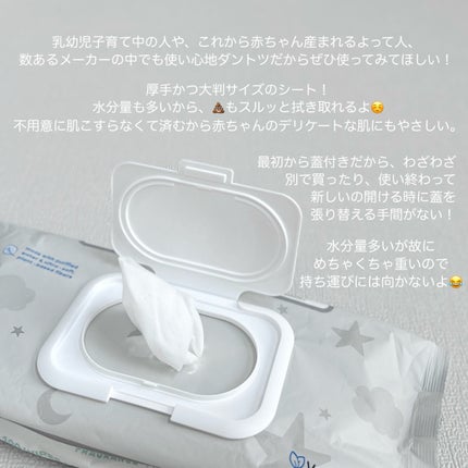 グーンおしりふき/エリエール/ティッシュを使ったクチコミ(3枚目)