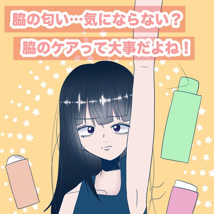 パウダースプレー(フローラルティアラ)/8x4/デオドラント・制汗剤を使ったクチコミ(1枚目)