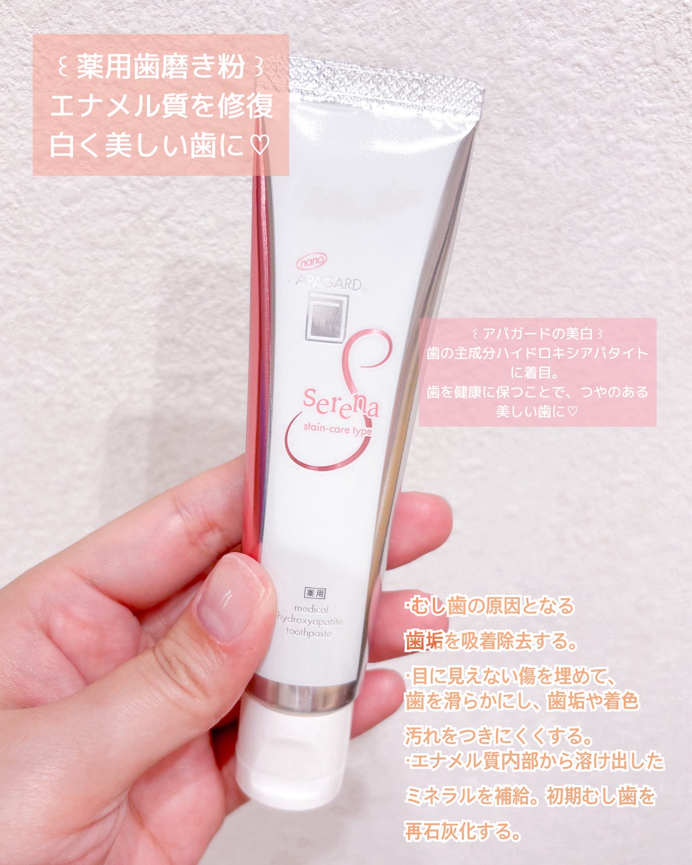 アパガードクリスタル歯ブラシ/アパガード/歯ブラシを使ったクチコミ(4枚目)