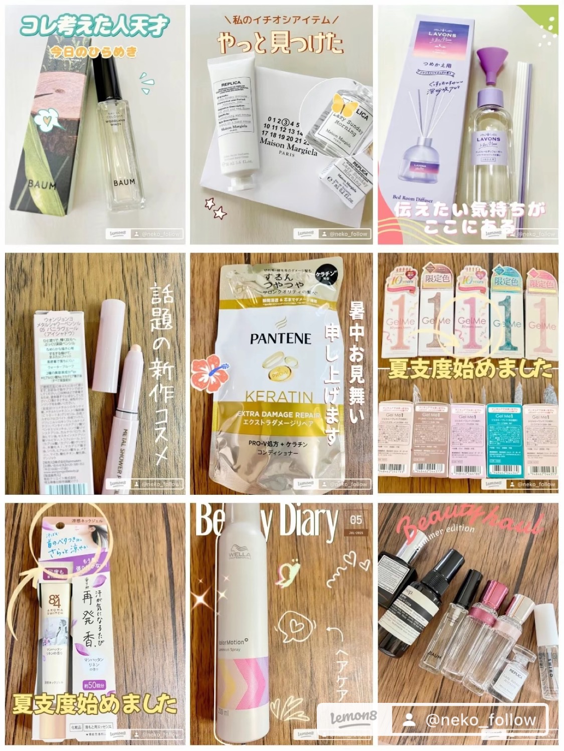 エクストラ ダメージケア シャンプー／トリートメント in コンディショナー/パンテーン/市販シャンプーを使ったクチコミ（1枚目）