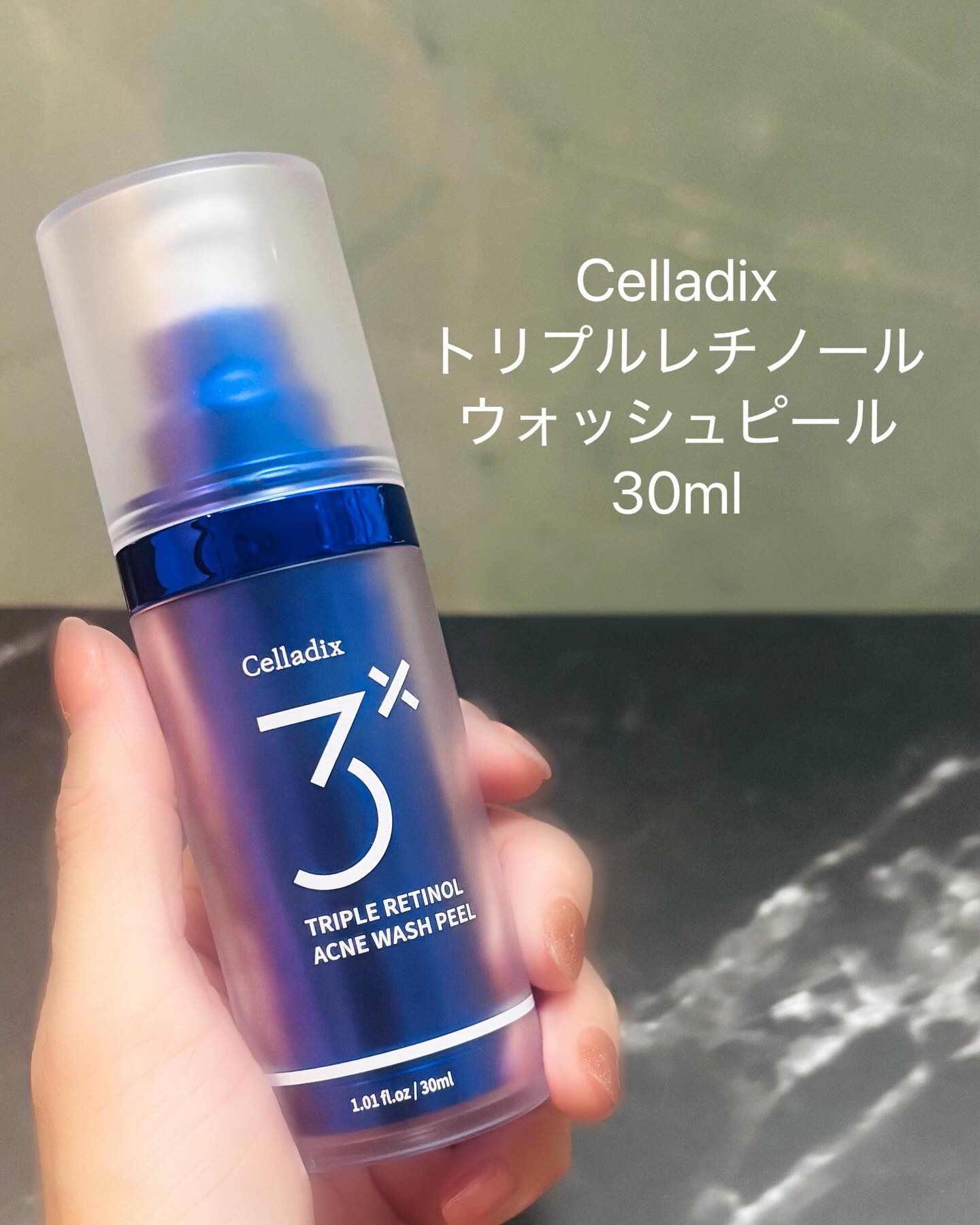 トリプル レチノール ウォッシュピール/Celladix/ピーリングを使ったクチコミ（2枚目）