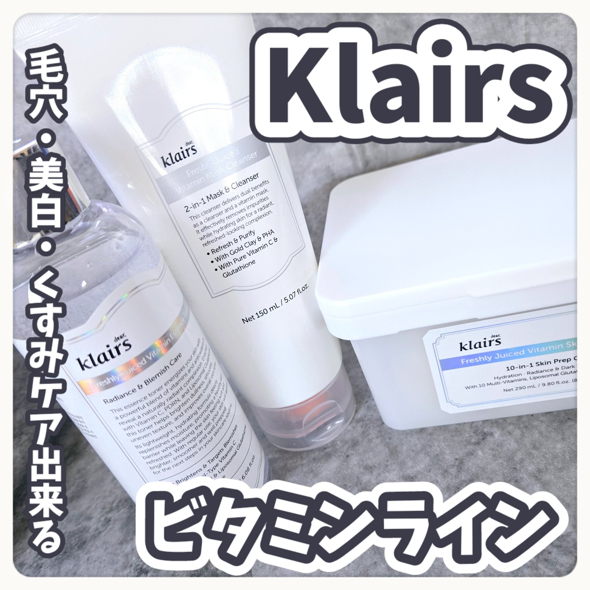 PDRN ビタグル カプセル 化粧水/Klairs/化粧水を使ったクチコミ（1枚目）
