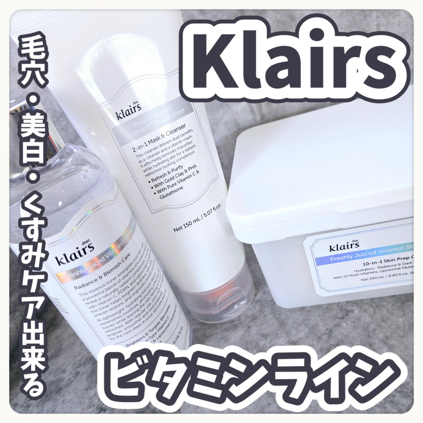 PDRN ビタグル カプセル 化粧水/Klairs/化粧水を使ったクチコミ(1枚目)
