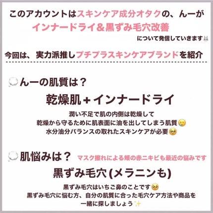 アミノ酸浸透ジェル/Mマークシリーズ/フェイスクリームを使ったクチコミ(2枚目)