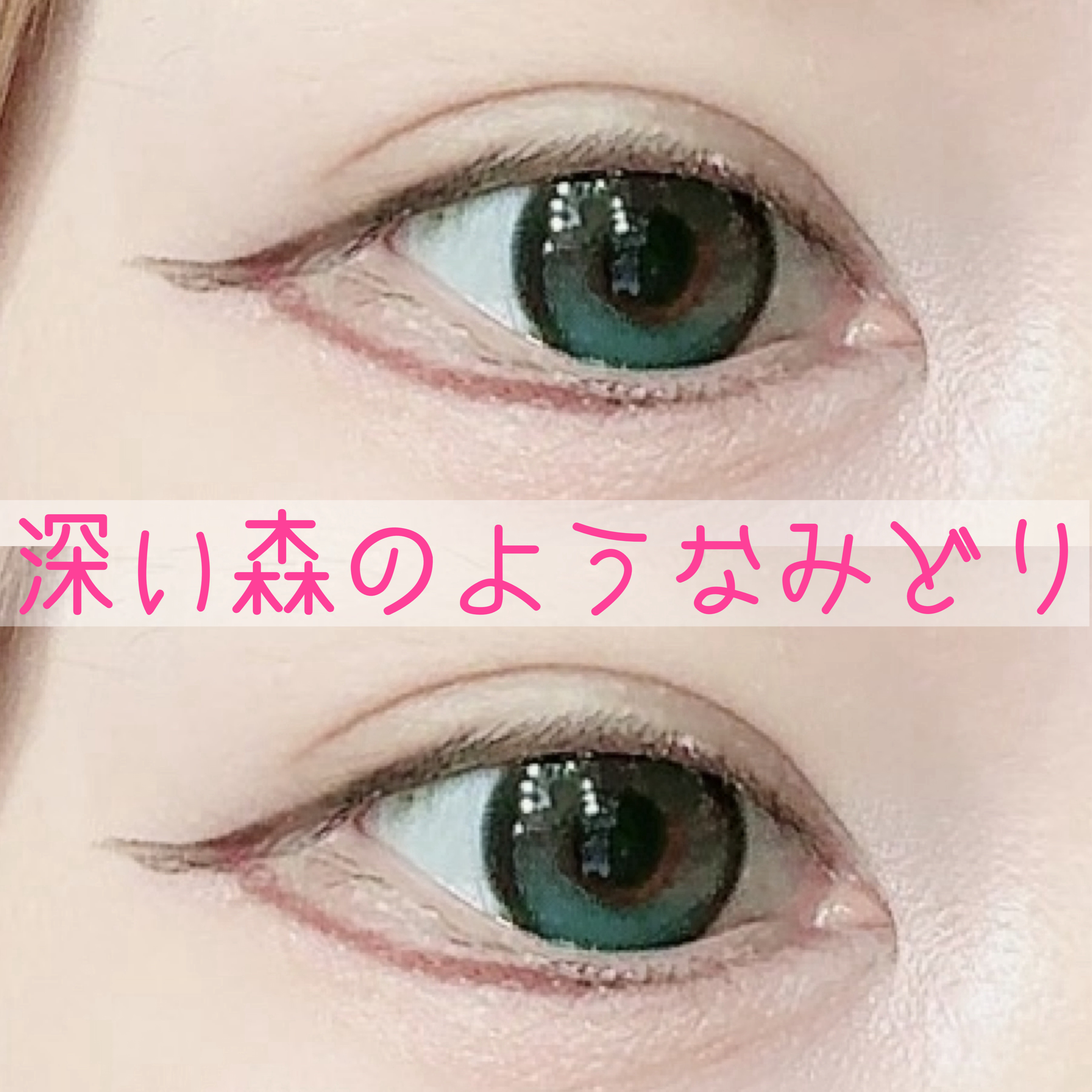 I-GIRL ONE PICK/蜜のレンズ/１ヶ月（１MONTH）カラコンを使ったクチコミ（2枚目）