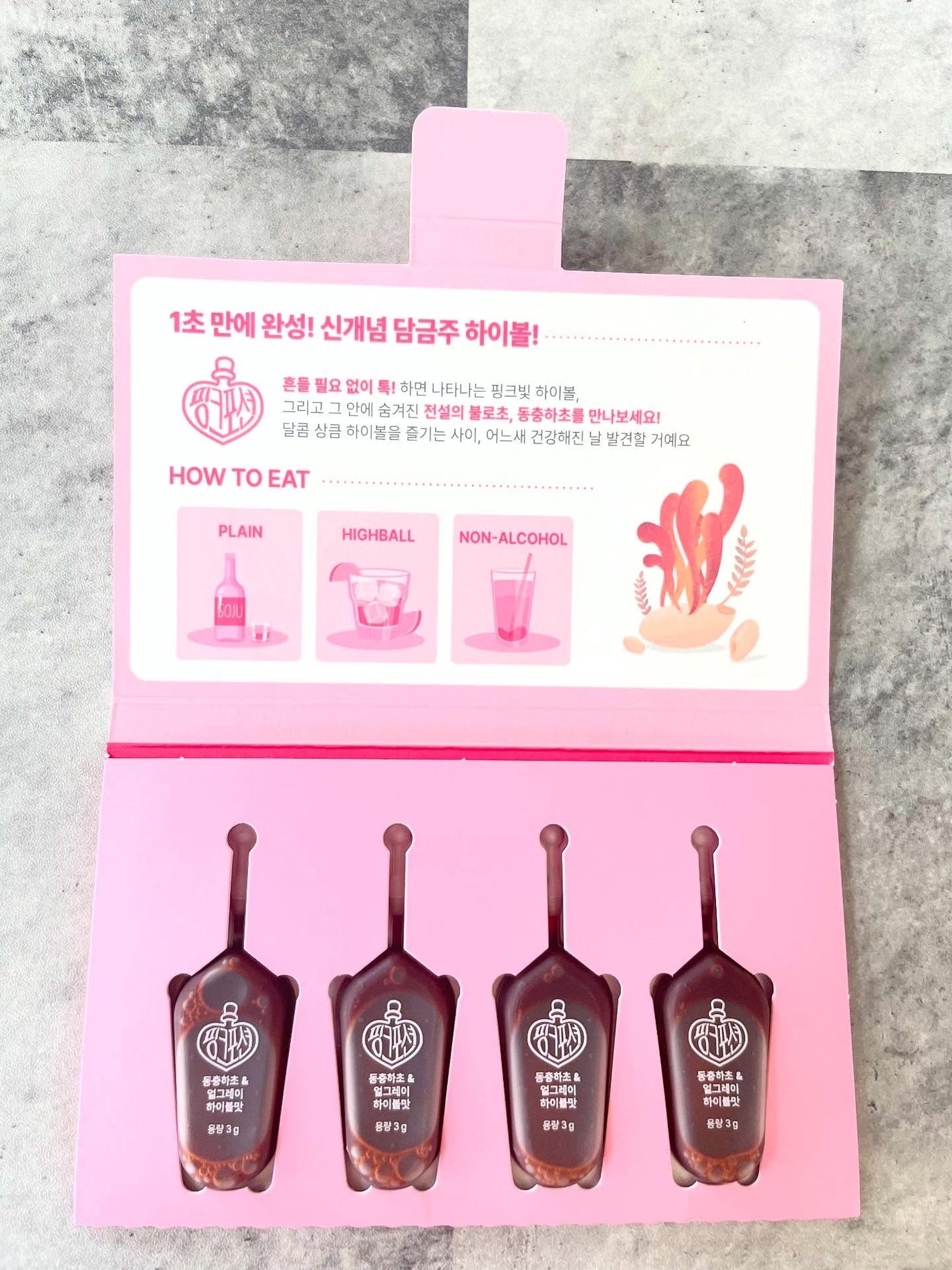 namugi122 on LIPS 「PinkPotionさまよりご提供いただきました🎁 【1秒で完..」(2枚目)