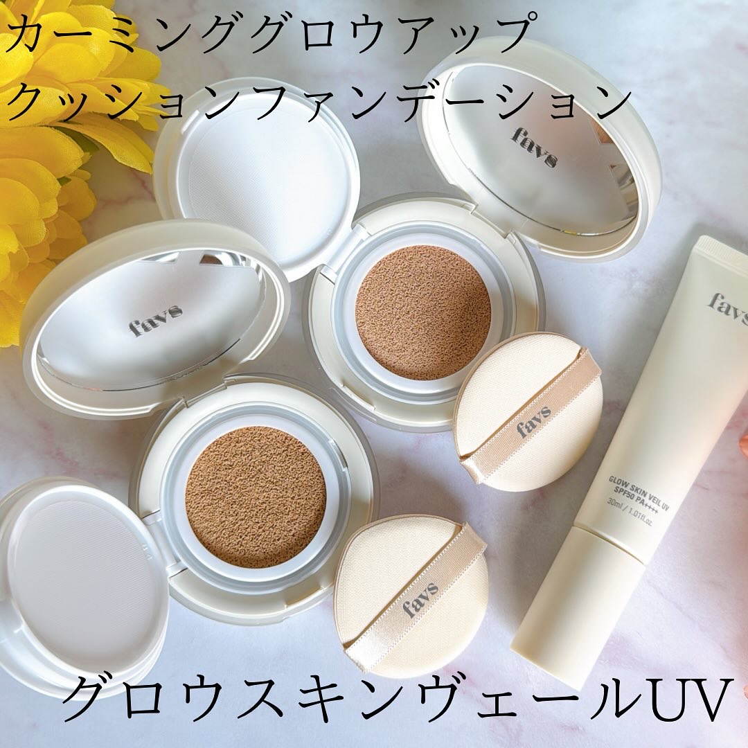カーミンググロウアップクッションファンデーション/favs/リキッドファンデーションを使ったクチコミ（2枚目）