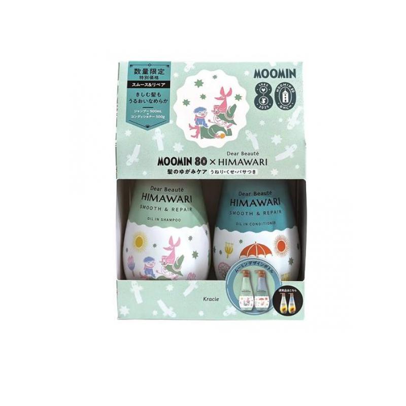 ディアボーテ ディアボーテ シャンプー&コンディショナー ペアセット スムース&リペア