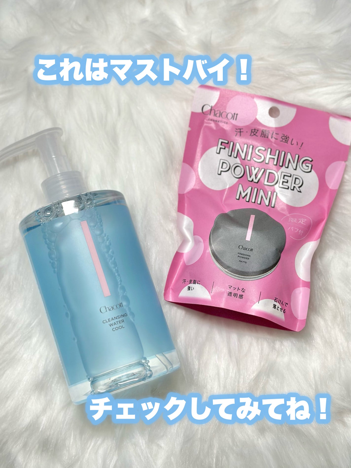 フィニッシングパウダー マット/チャコット・コスメティクス/ルースパウダーを使ったクチコミ(7枚目)