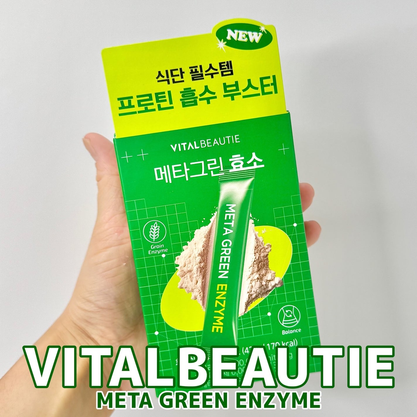 メタグリーン酵素/VITALBEAUTIE/酵素ドリンクを使ったクチコミ(1枚目)