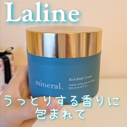 mineral.  リッチボディクリーム/Laline/ボディクリームを使ったクチコミ(1枚目)