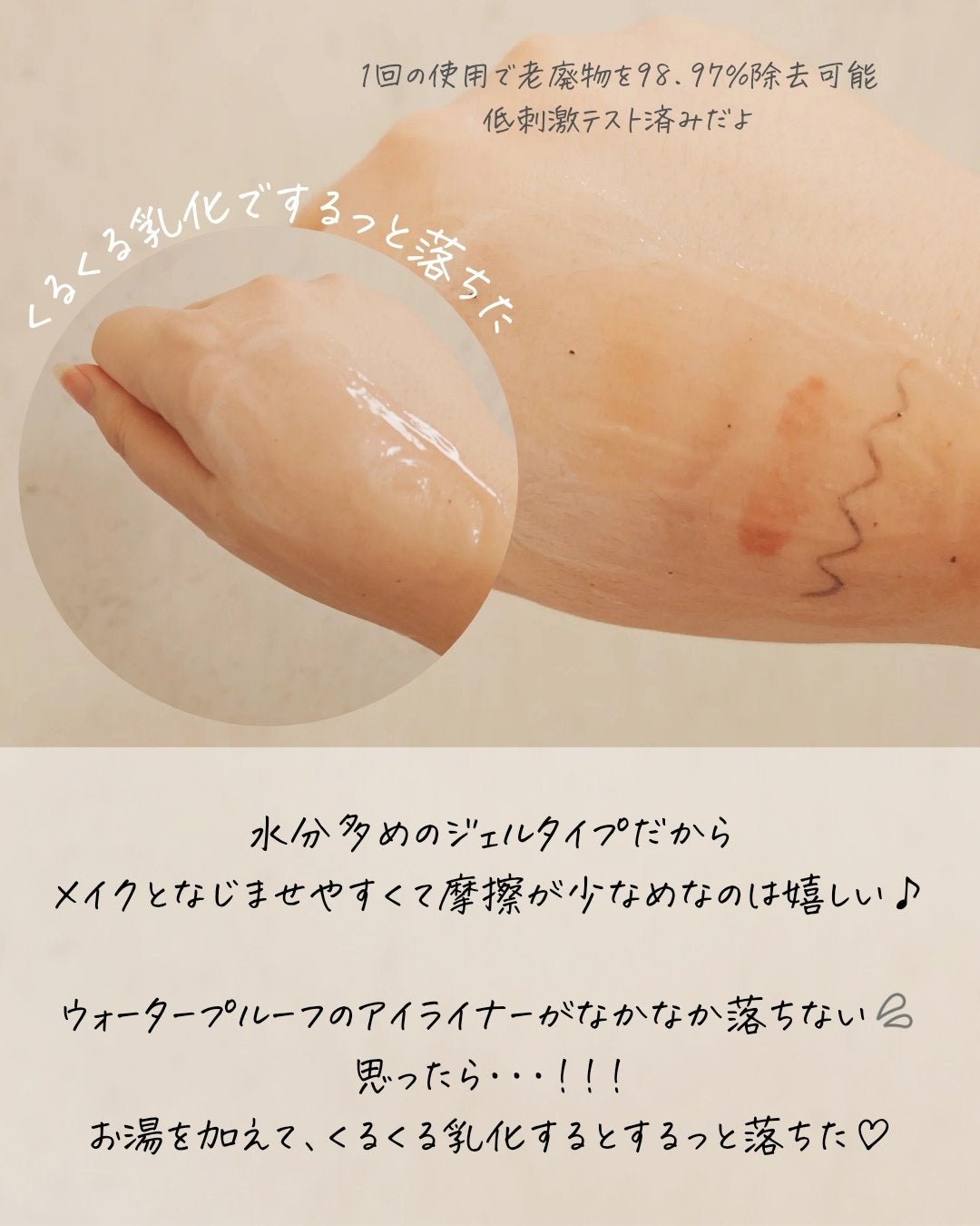 オガナセルダマアルエックスクレンザー/OGANACELL/洗顔フォームを使ったクチコミ(3枚目)