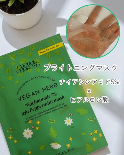 momoð§žðïŸïœ«ïŸïŸïŸ on LIPS ãèãå°çãããããããCHOROKCHORONGïŒãã§ãã¯ãã§..ãïŒ8æç®ïŒ