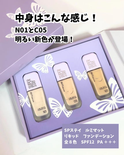 SPã¹ã〠ã«ãããã ãªããã ãã¡ã³ããŒã·ã§ã³/MAYBELLINE NEW YORK/ãªããããã¡ã³ããŒã·ã§ã³ã䜿ã£ãã¯ãã³ãïŒ3æç®ïŒ