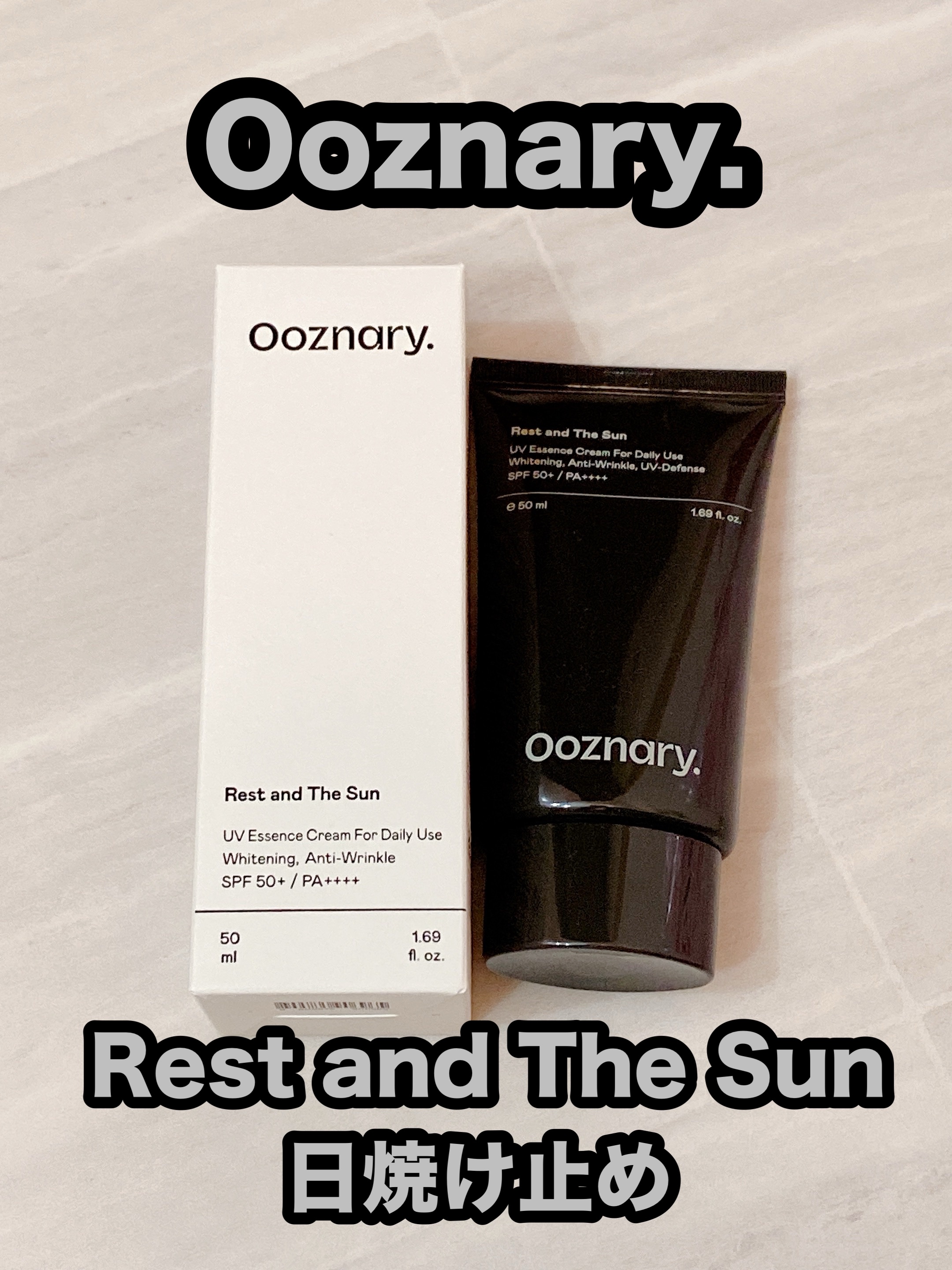 オーズナリーレストアンドザサン/オーズナリー/日焼け止めクリームを使ったクチコミ（1枚目）