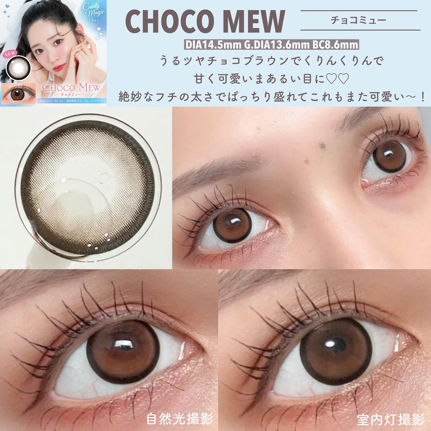 candymagic1day（キャンディーマジックワンデー）/candy magic/ワンデー（１DAY）カラコンを使ったクチコミ（3枚目）