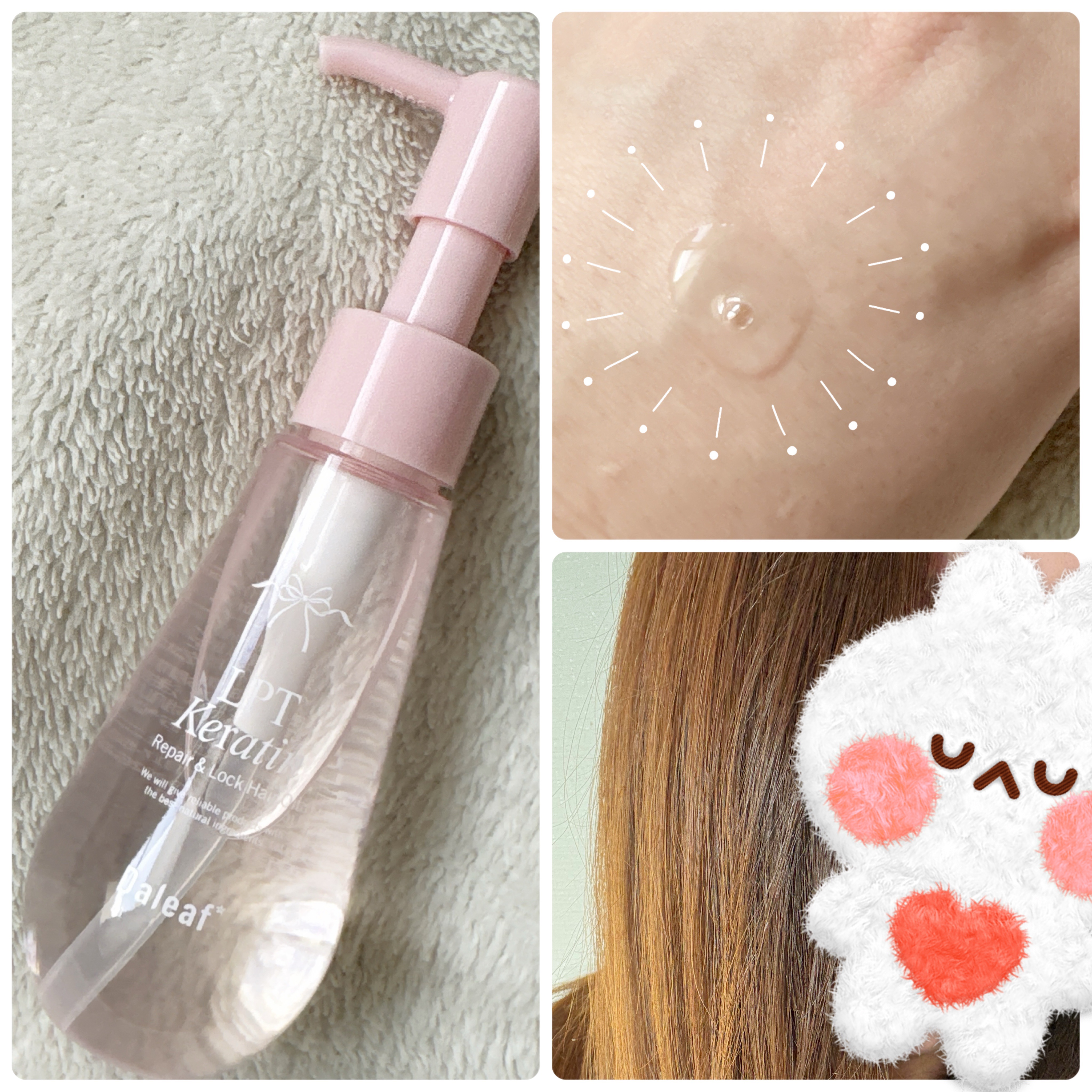 ダリーフ LKRRヘアオイル/Daleaf/その他スタイリングを使ったクチコミ（3枚目）