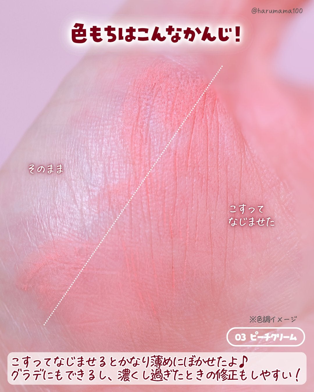 ムードブラーリップペンシル/dasique/リップライナーを使ったクチコミ(4枚目)