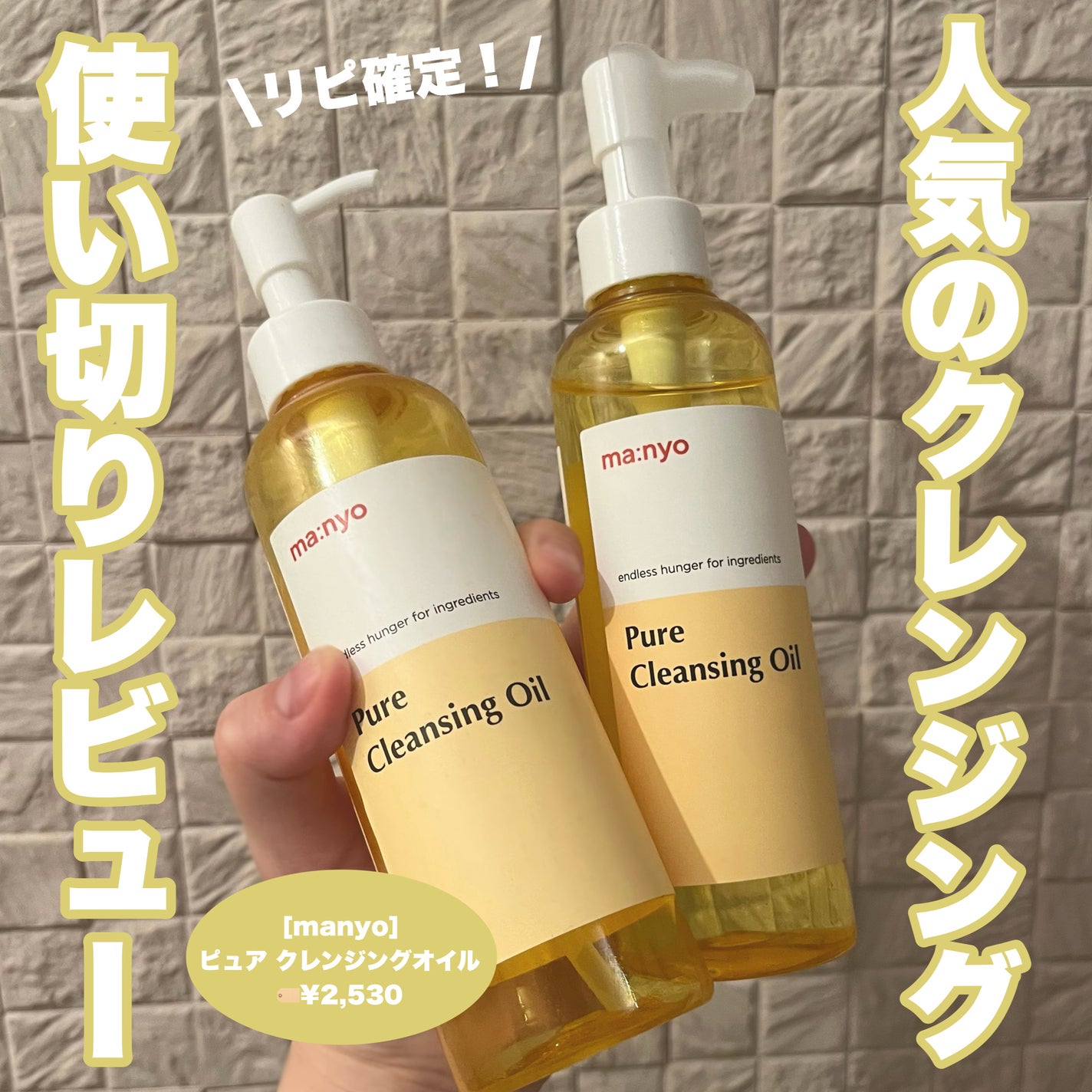 ミセラーアイメイクアップリムーバー/ビフェスタ/ポイントメイクリムーバーを使ったクチコミ(1枚目)