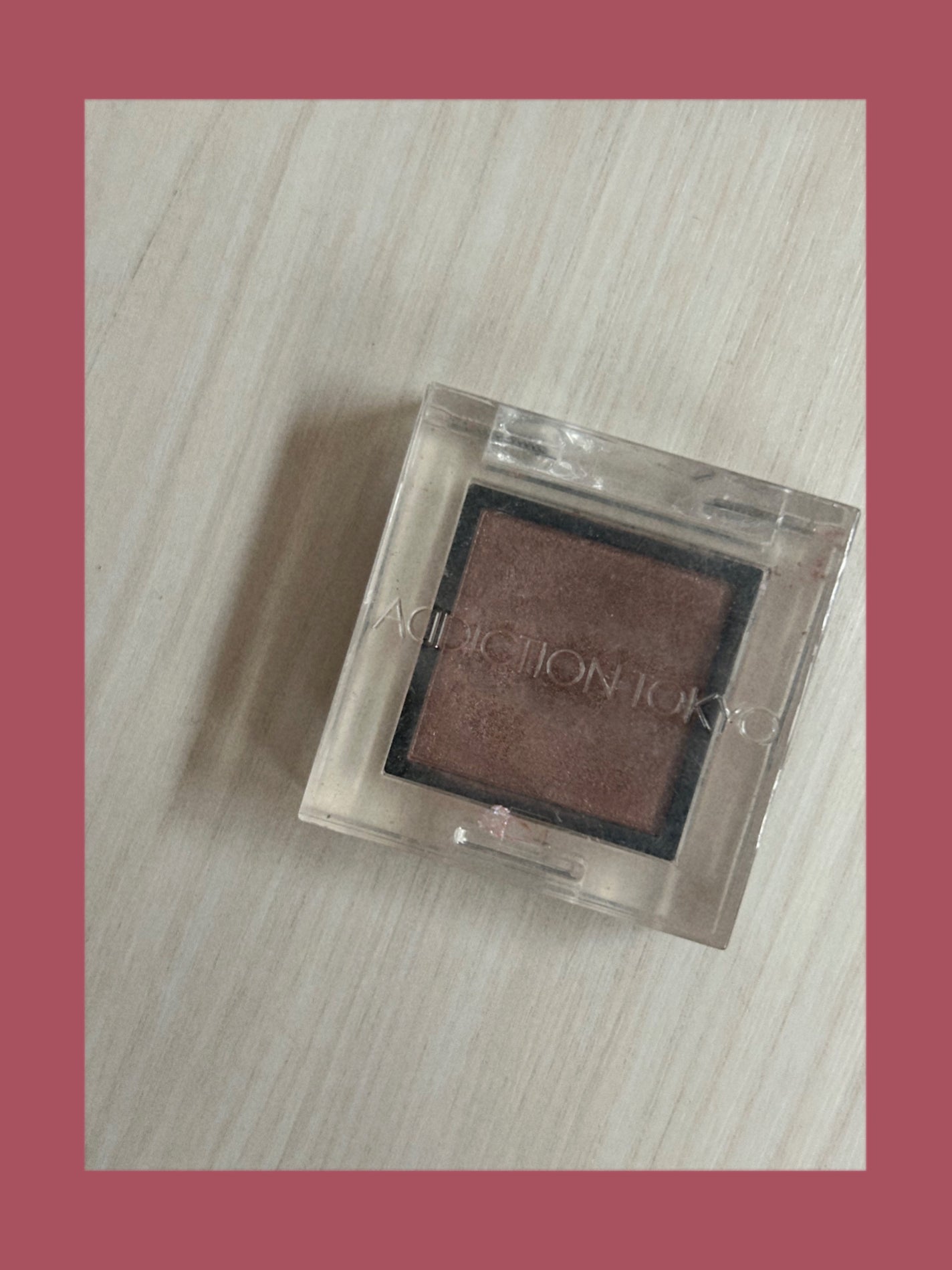 アディクション ザ アイシャドウ パール/ADDICTION/単色アイシャドウを使ったクチコミ(1枚目)