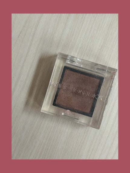 アディクション ザ アイシャドウ パール/ADDICTION/単色アイシャドウを使ったクチコミ(1枚目)