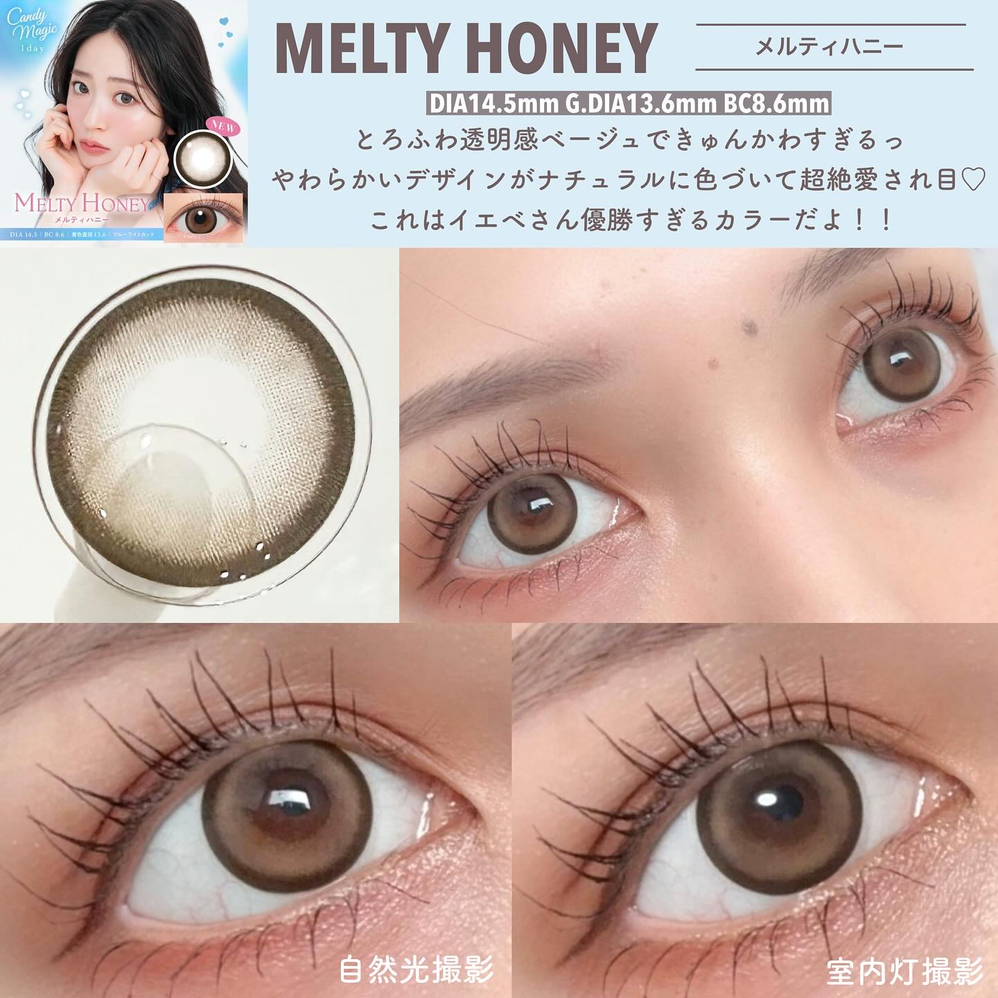 candymagic1day（キャンディーマジックワンデー）/candy magic/ワンデー（１DAY）カラコンを使ったクチコミ（2枚目）