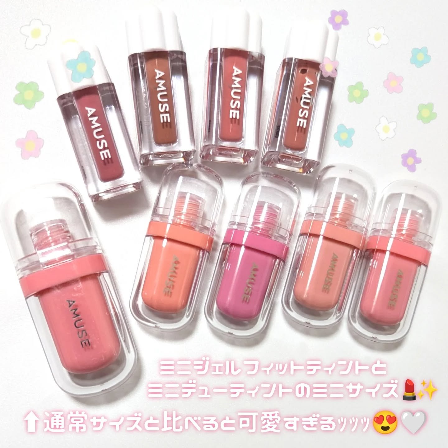 デューティント/AMUSE/リップティントを使ったクチコミ（2枚目）