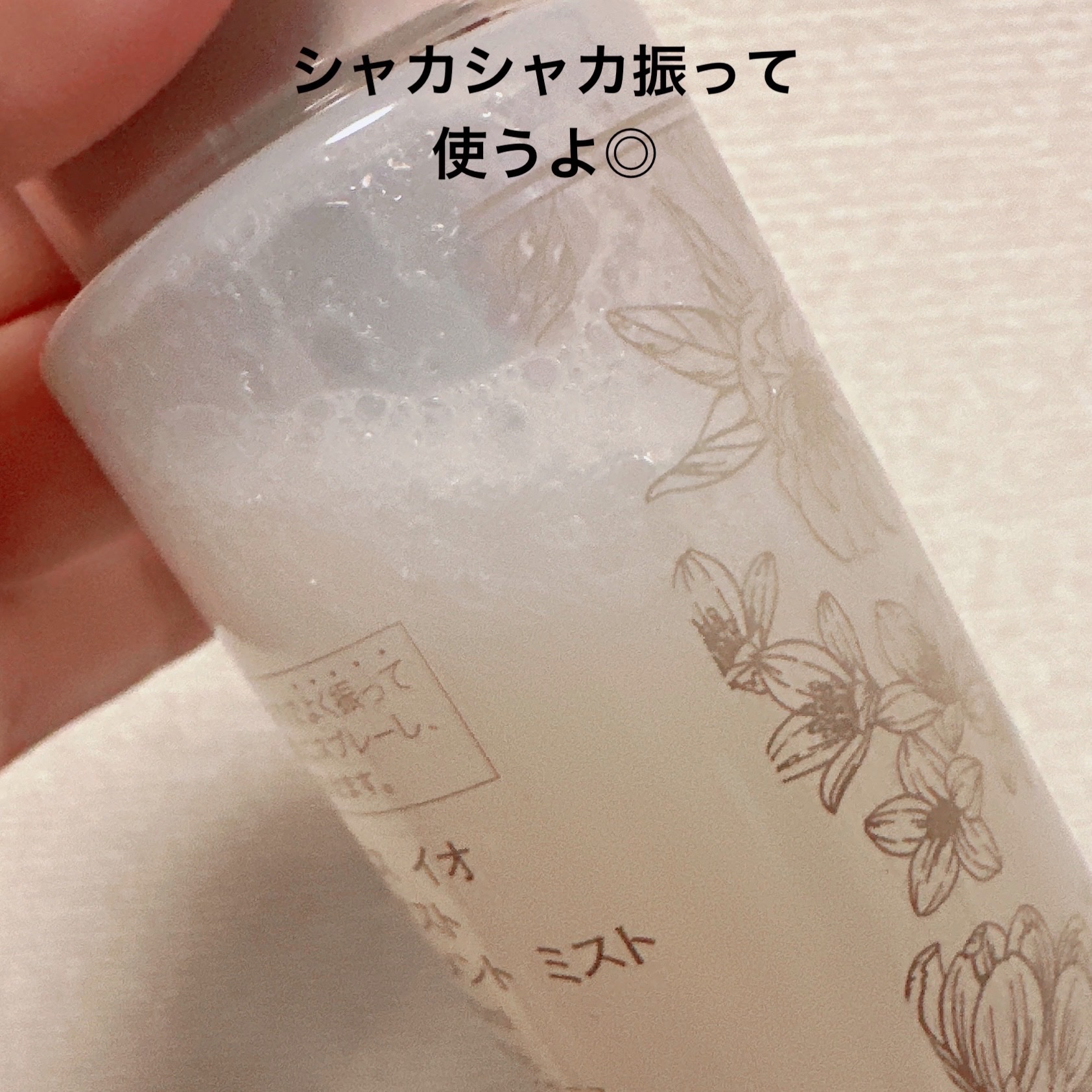 イグニス イオ モイスト ヘアトリートメント ミスト/IGNIS/ヘアミストを使ったクチコミ（3枚目）