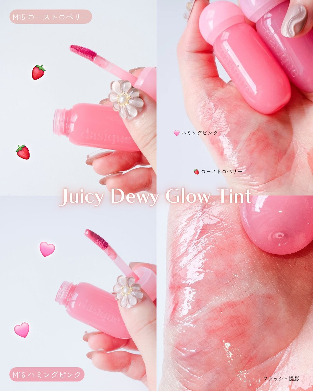 ジューシーデューイグロウティント/dasique/リップティントを使ったクチコミ(3枚目)