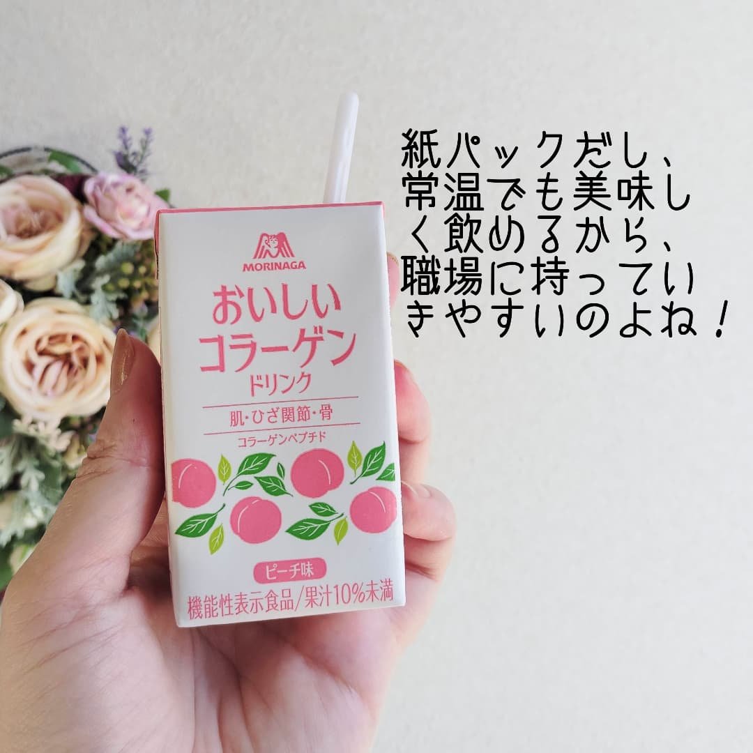 おいしいコラーゲンドリンク/森永製菓/美容ドリンクを使ったクチコミ（2枚目）