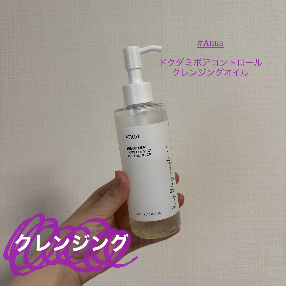 潤浸保湿 泡洗顔料/キュレル/泡洗顔を使ったクチコミ（2枚目）