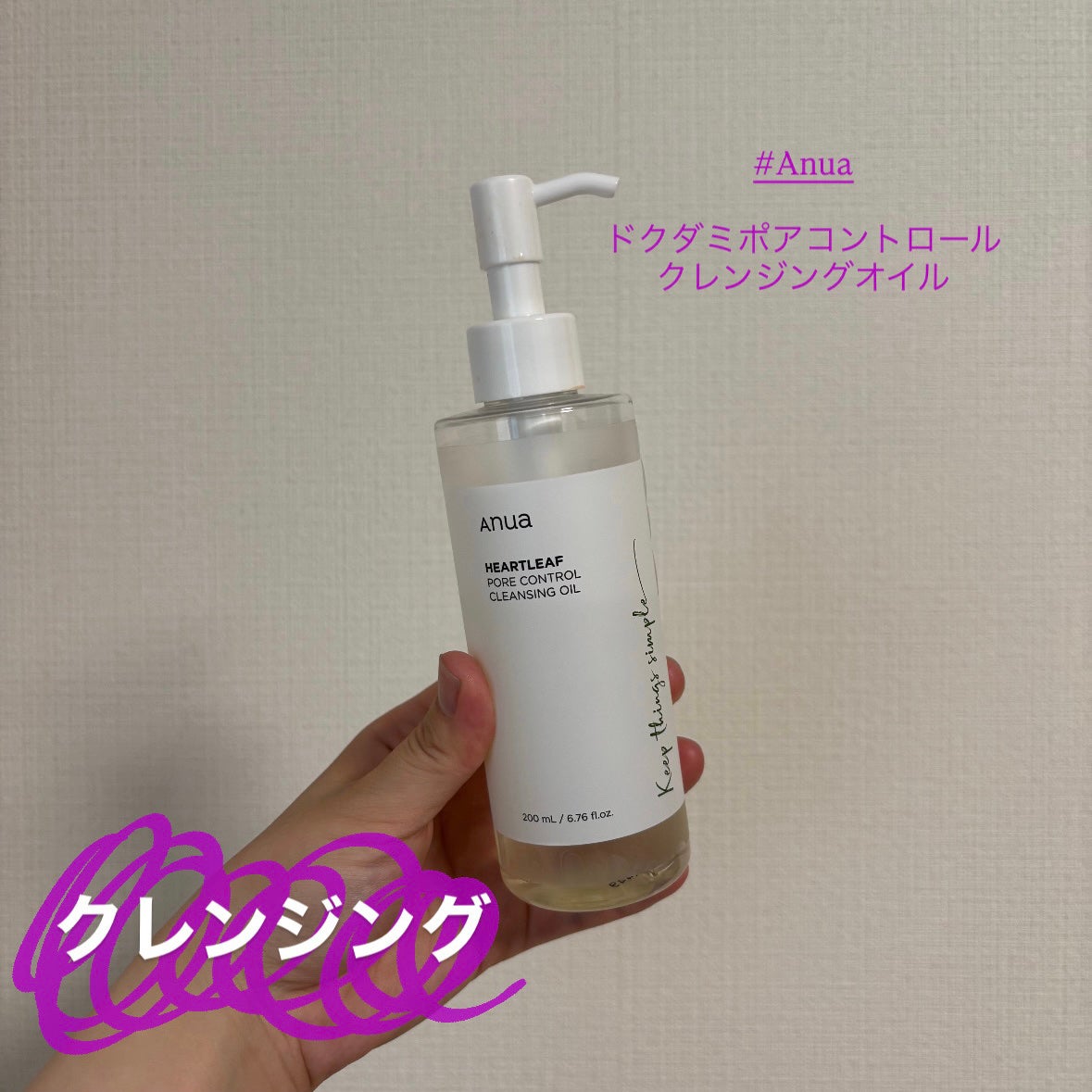 潤浸保湿 泡洗顔料/キュレル/泡洗顔を使ったクチコミ(2枚目)