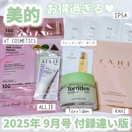 バランスフル シカクリーム/Torriden/フェイスクリームを使ったクチコミ(1枚目)