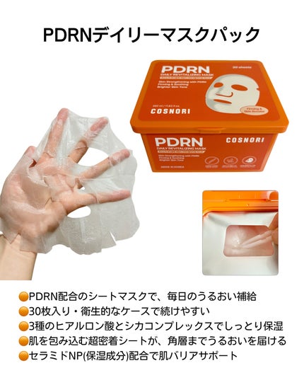 シルクリペアネイルクリーム/COSNORI/ネイルオイル・トリートメントを使ったクチコミ(5枚目)