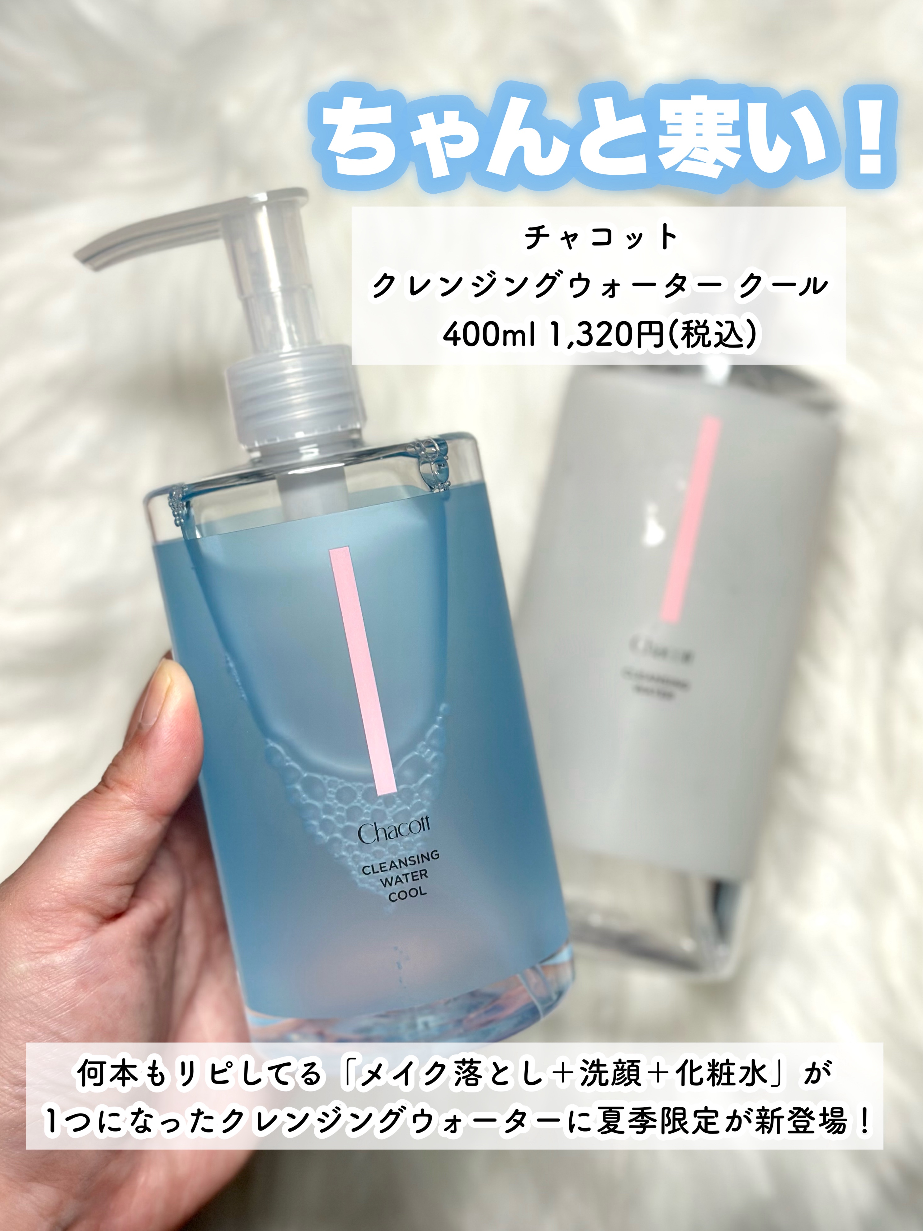 フィニッシングパウダー マット/チャコット・コスメティクス/ルースパウダーを使ったクチコミ（3枚目）