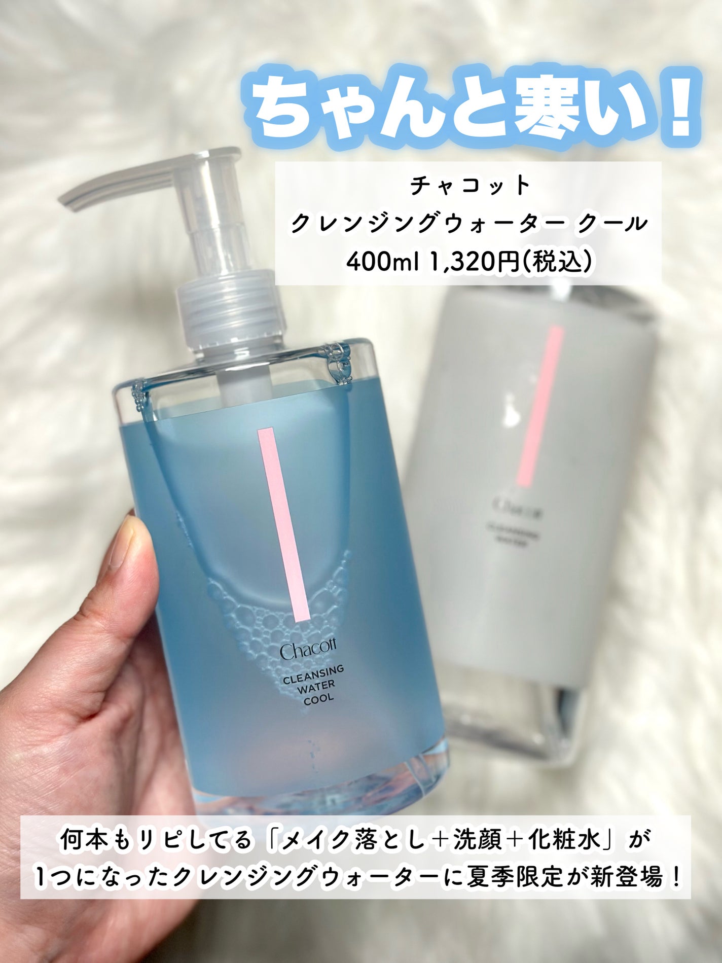 フィニッシングパウダー マット/チャコット・コスメティクス/ルースパウダーを使ったクチコミ(3枚目)