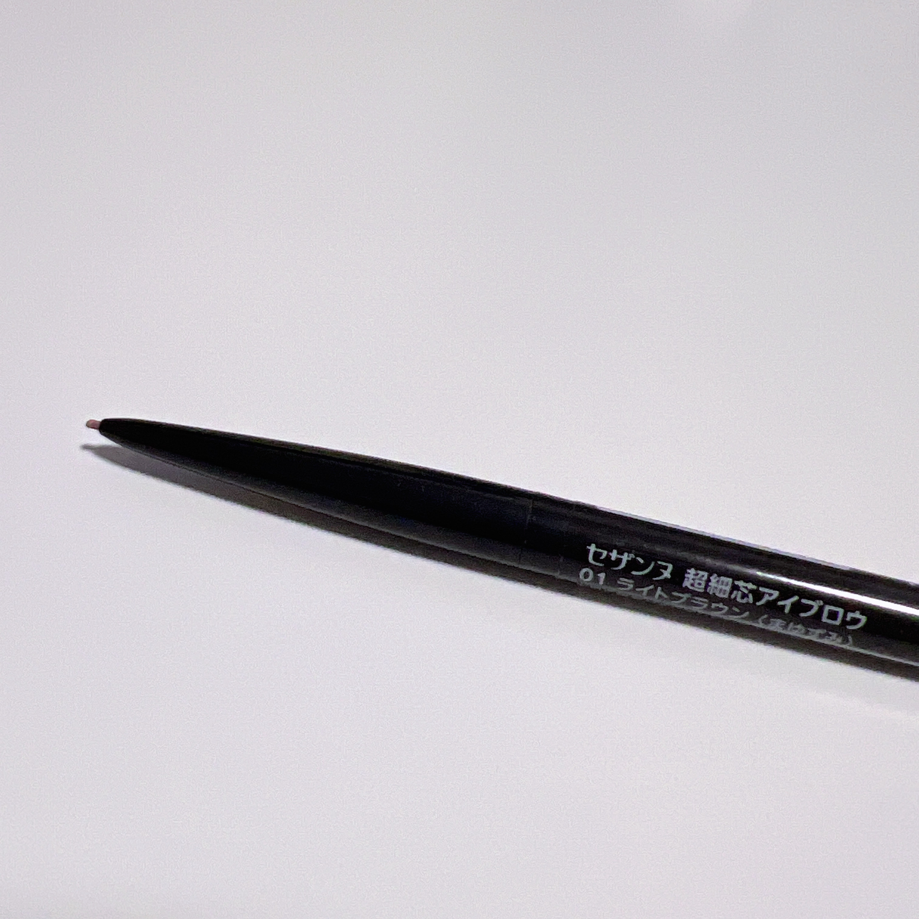 超細芯アイブロウ/CEZANNE/アイブロウペンシルを使ったクチコミ（3枚目）