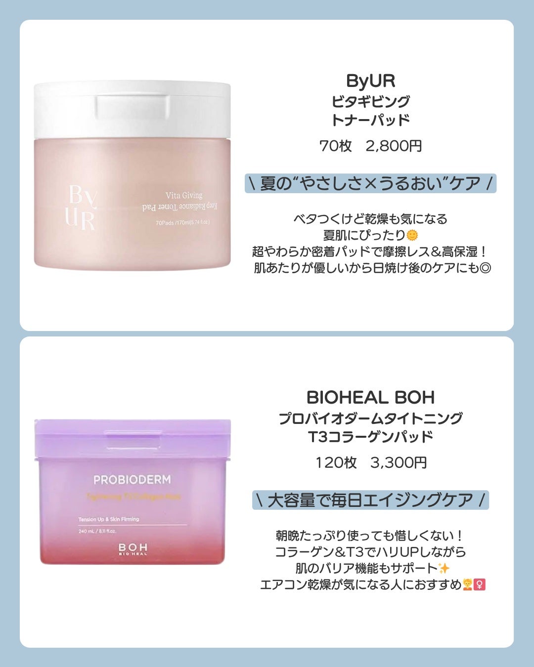 キャロットカロテン カーミングウォーターパッド/SKINFOOD/トナーパッドを使ったクチコミ(5枚目)