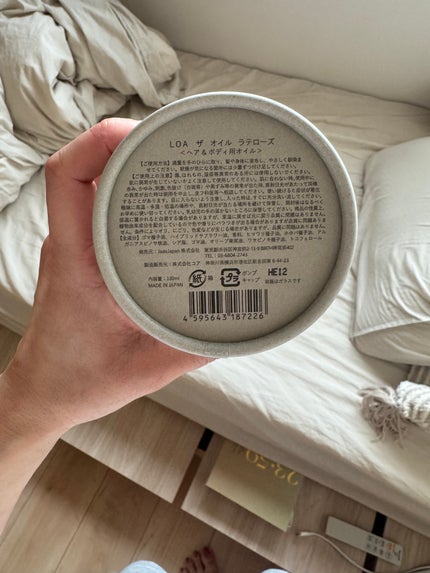 loa the oil/LOA The Oil/ヘアオイルを使ったクチコミ(4枚目)