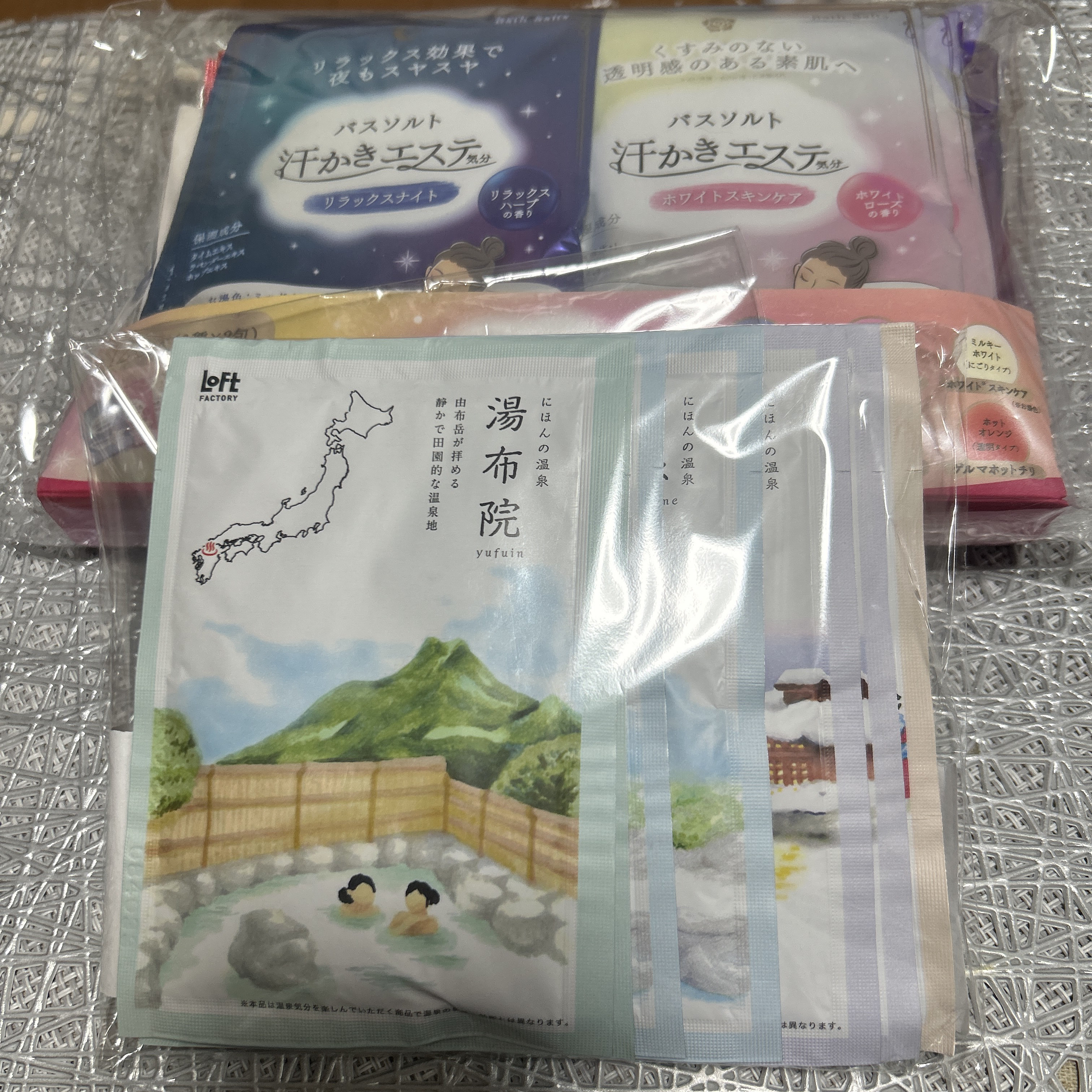 汗かきエステ気分 ホワイトスキンケア/マックス/保湿系入浴剤を使ったクチコミ（2枚目）