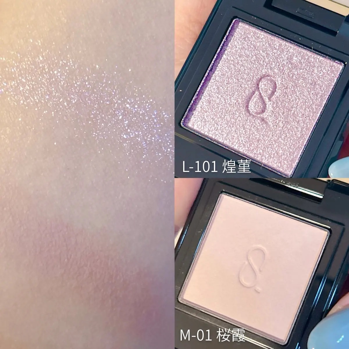 モノ ルック アイズ L-101 煌菫 -KOUSUMIRE（限定色）/SUQQU/単色アイシャドウを使ったクチコミ（2枚目）