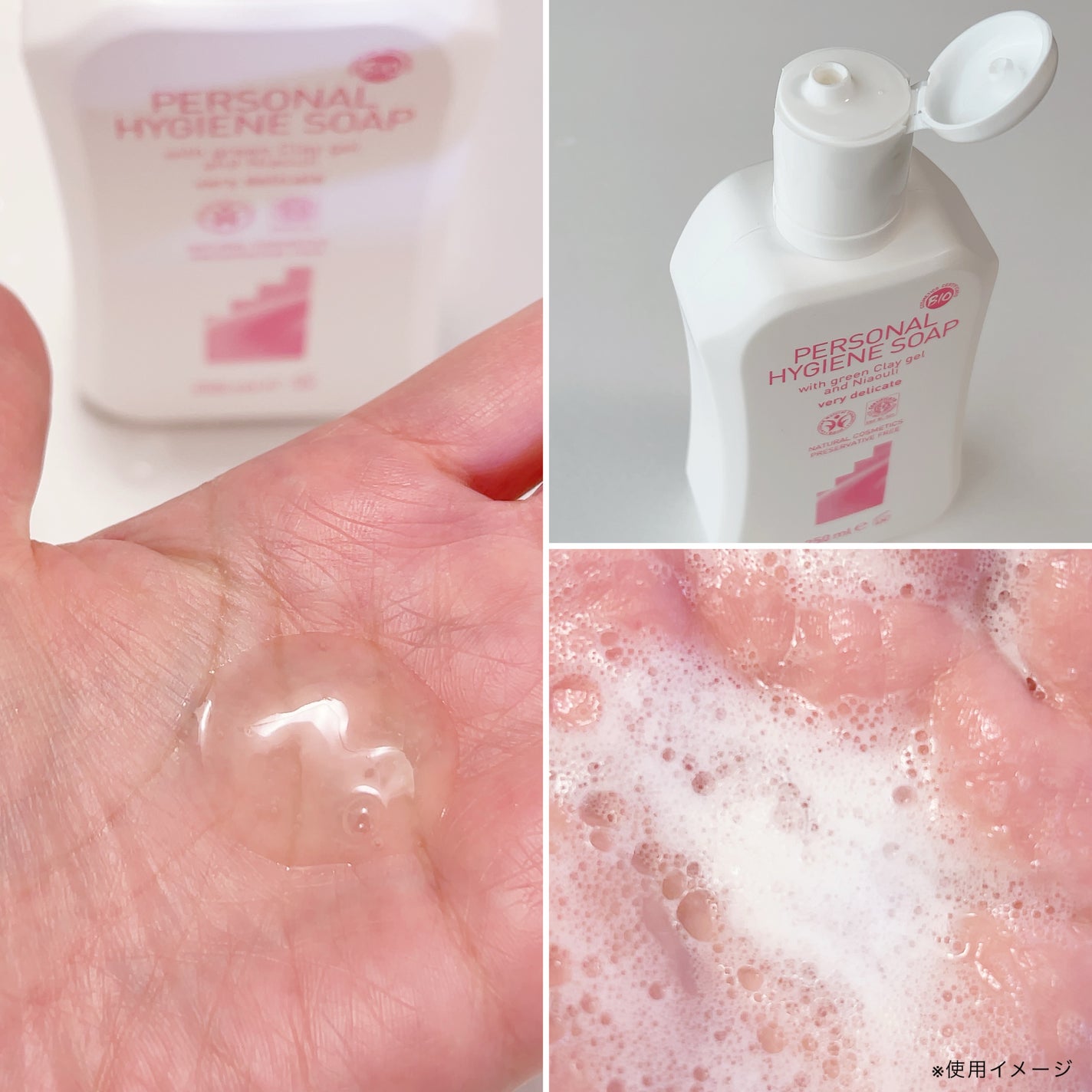 デリケートハイジーンソープ/ARGITAL/デリケートゾーンケアを使ったクチコミ(2枚目)