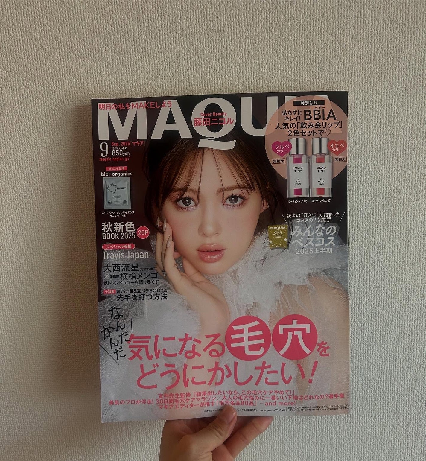 tomomið€ãã©ãã on LIPS ãæ°ã«ãªã£ãŠããªãããMAQUA9æå·ã®ä»é²ã«ãªããšããããšã§è³Œ..ãïŒ5æç®ïŒ