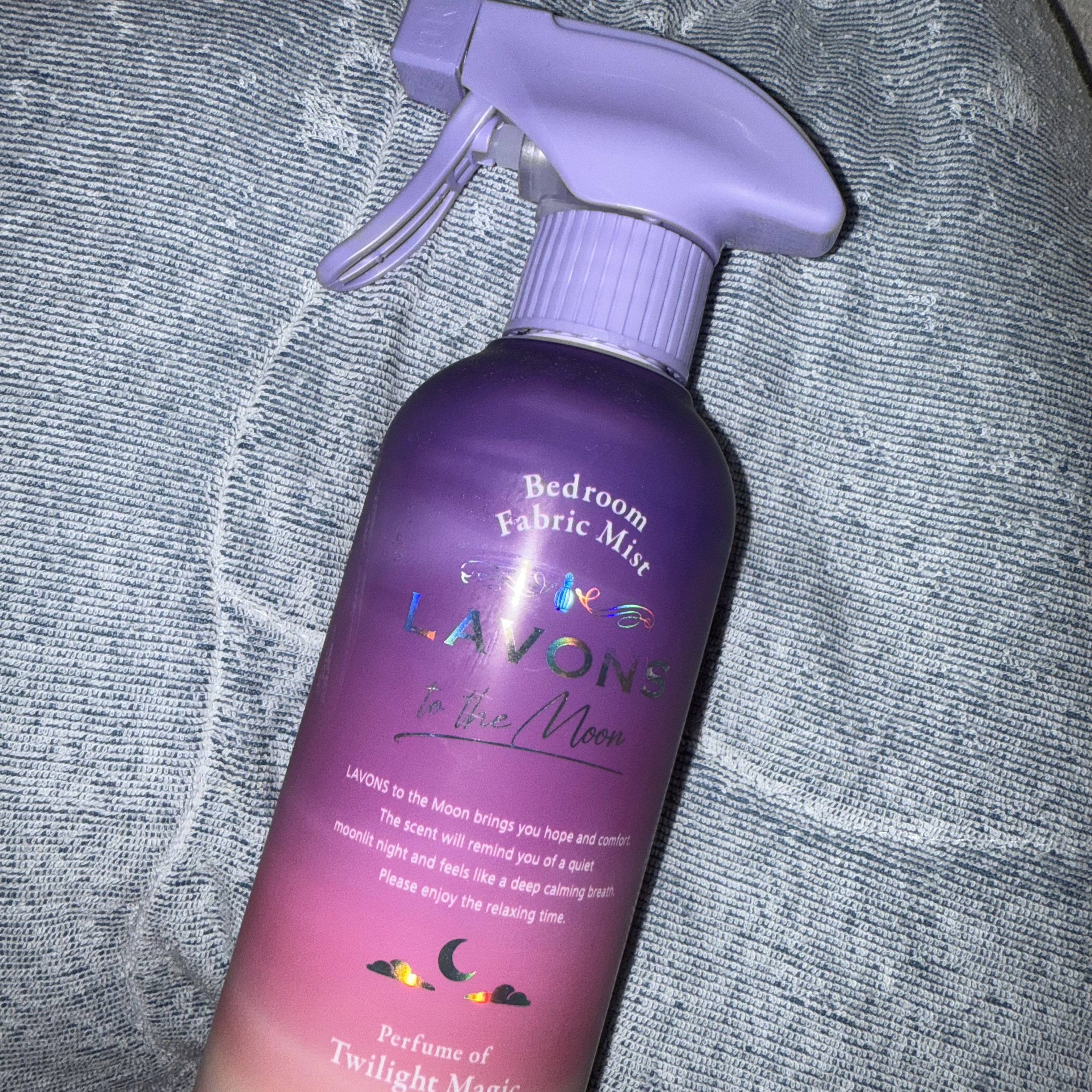 トゥザムーン ベッドルーム＆ファブリックミスト トワイライトマジックの香り 300ml/ラボン/ファブリックミストを使ったクチコミ（1枚目）