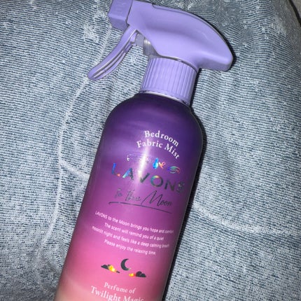 トゥザムーン ベッドルーム&ファブリックミスト トワイライトマジックの香り/ラボン/ファブリックミストを使ったクチコミ(1枚目)
