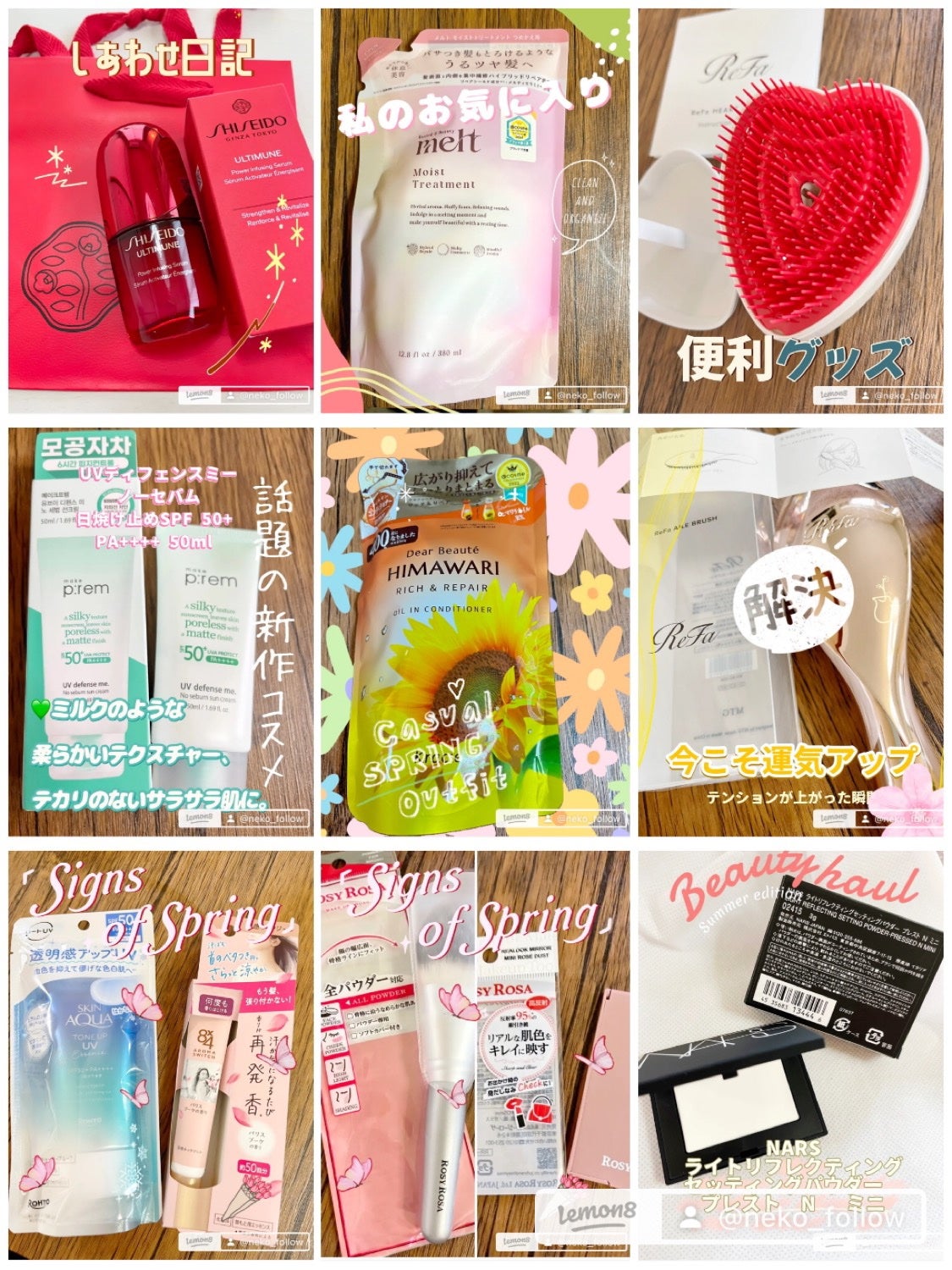 アルティミューン™ パワライジング セラム/SHISEIDO/美容液を使ったクチコミ(1枚目)