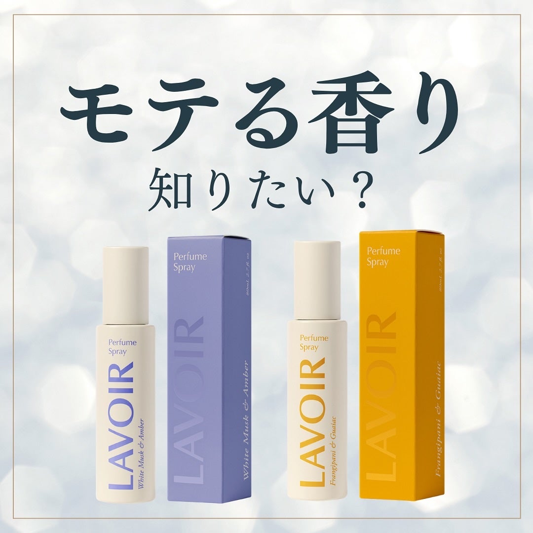 パフュームスプレー プルメリア&ガイアック/LAVOIR/香水(その他)を使ったクチコミ(1枚目)