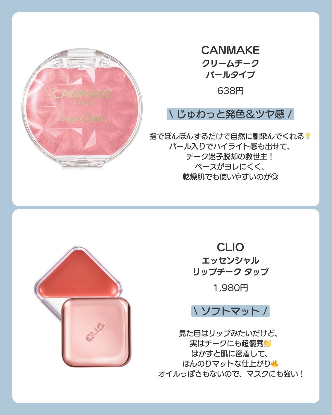 ナチュラル チークN/CEZANNE/パウダーチークを使ったクチコミ(3枚目)